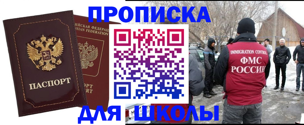 временная регистрация госуслуги в Нижнем Новгороде